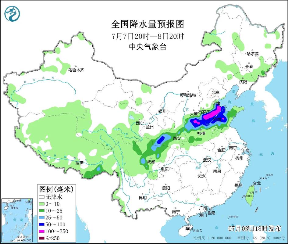 新闻联播天气预报今天,新闻联播天气预报今天视频直播-第6张图片-华田资讯 新闻联播天气预报今天,新闻联播天气预报今天视频直播-第6张图片-华田资讯