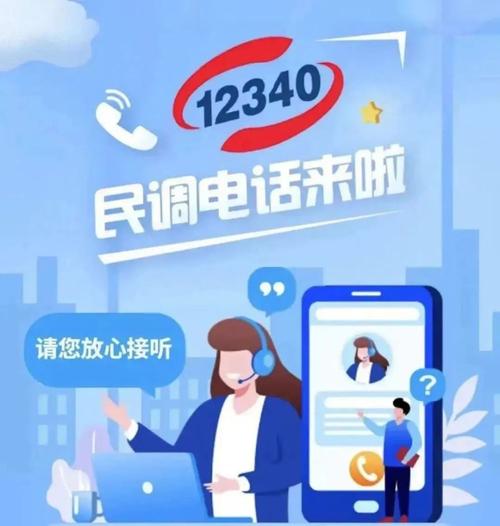 黑龙江省新闻夜航电话(黑龙江省新闻夜航电话)-第2张图片-华田资讯 黑龙江省新闻夜航电话(黑龙江省新闻夜航电话)-第2张图片-华田资讯