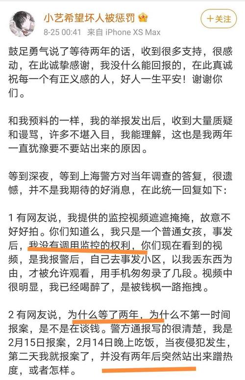 慈溪新闻网头条(慈溪新闻头条视频)-第1张图片-华田资讯 慈溪新闻网头条(慈溪新闻头条视频)-第1张图片-华田资讯