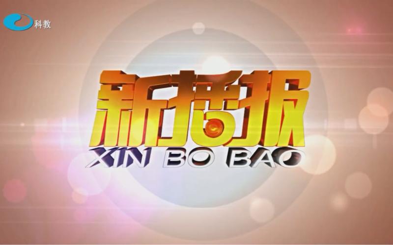 柳州新闻网官方网站 - 搜一下柳州新闻-第8张图片-华田资讯 柳州新闻网官方网站 - 搜一下柳州新闻-第8张图片-华田资讯