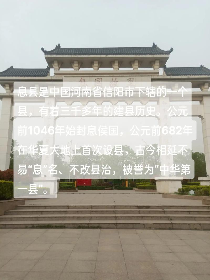河南息县新闻最新消息(河南息县新闻最新消息今天)-第5张图片-华田资讯 河南息县新闻最新消息(河南息县新闻最新消息今天)-第5张图片-华田资讯