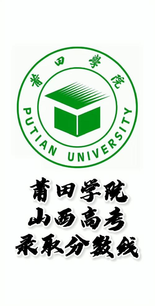 莆田学院新闻网 - 莆田学院新闻网讯网站-第7张图片-华田资讯 莆田学院新闻网 - 莆田学院新闻网讯网站-第7张图片-华田资讯