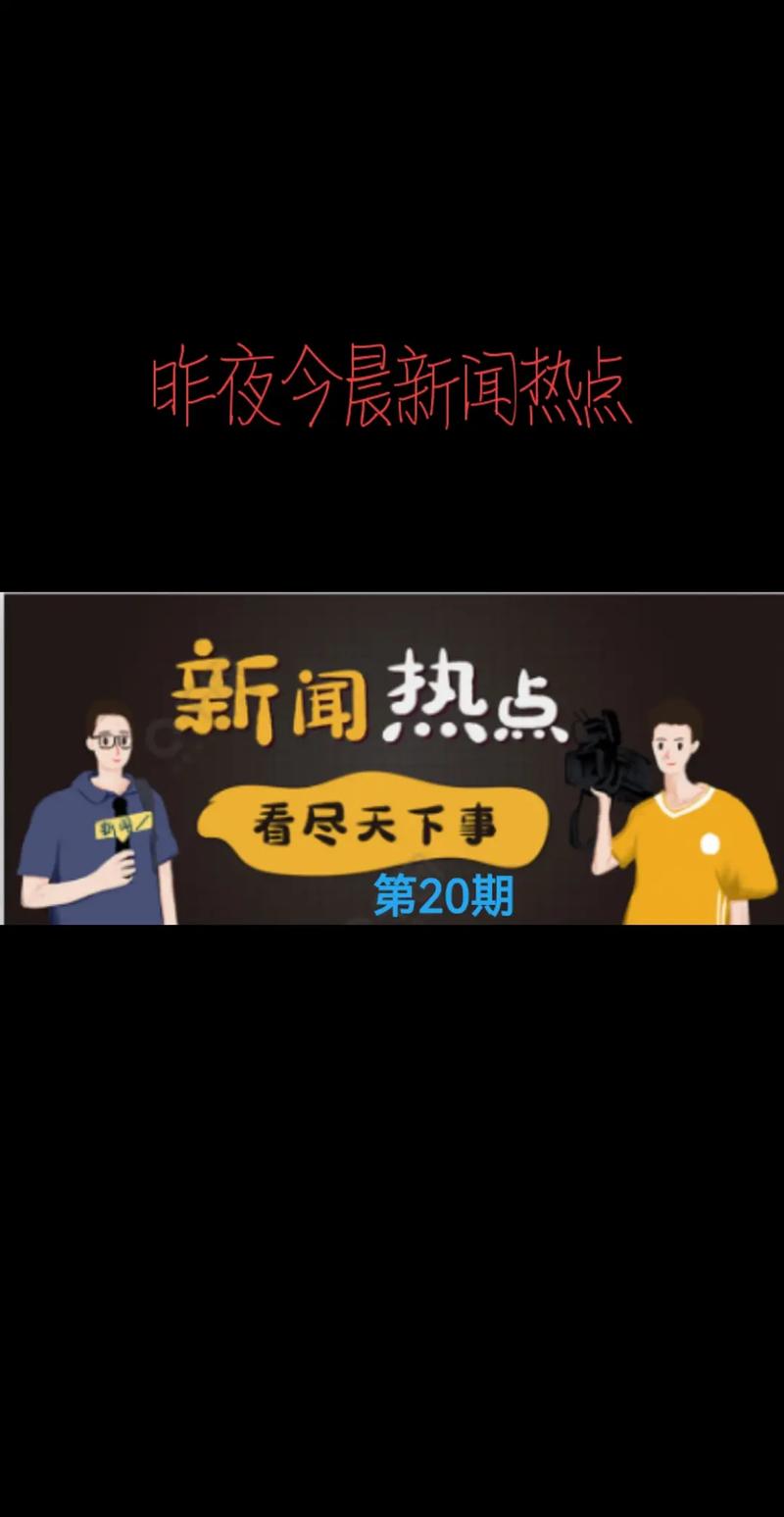 中国经济新闻网(中国经济新闻网恋与深空)-第2张图片-华田资讯 中国经济新闻网(中国经济新闻网恋与深空)-第2张图片-华田资讯