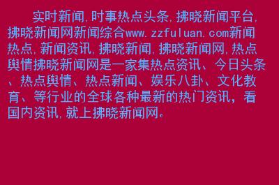 中国经济新闻网(中国经济新闻网恋与深空)-第3张图片-华田资讯 中国经济新闻网(中国经济新闻网恋与深空)-第3张图片-华田资讯