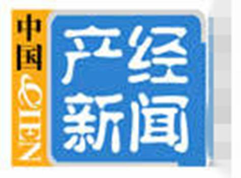 中国经济新闻网(中国经济新闻网恋与深空)-第4张图片-华田资讯 中国经济新闻网(中国经济新闻网恋与深空)-第4张图片-华田资讯