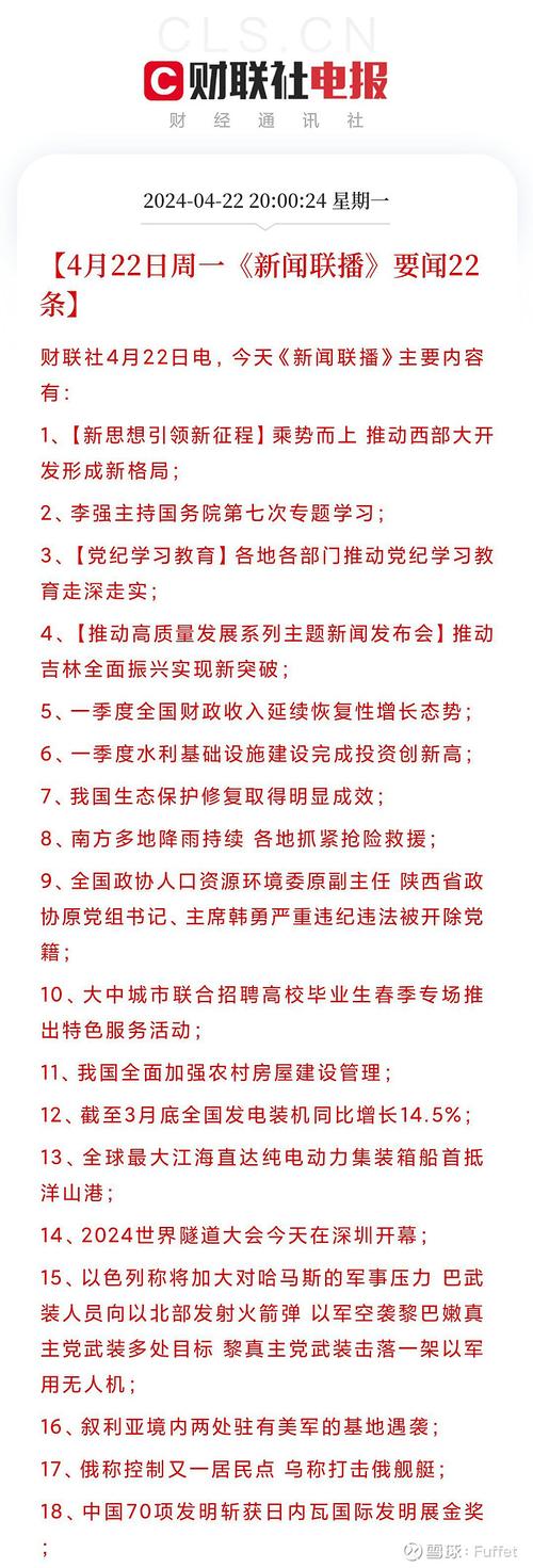 中国经济新闻网(中国经济新闻网恋与深空)-第5张图片-华田资讯 中国经济新闻网(中国经济新闻网恋与深空)-第5张图片-华田资讯