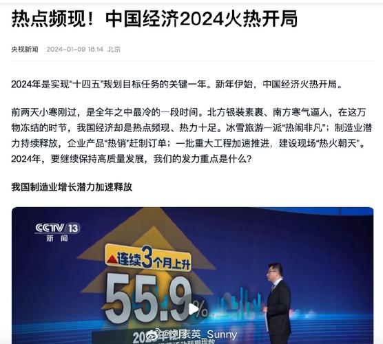 中国经济新闻网(中国经济新闻网恋与深空)-第6张图片-华田资讯 中国经济新闻网(中国经济新闻网恋与深空)-第6张图片-华田资讯