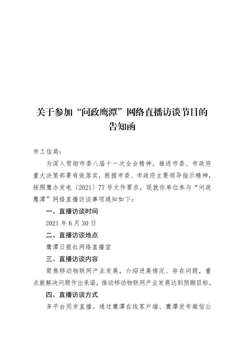 湖南新闻联播今日回放 - 湖南新闻联播直播回放-第1张图片-华田资讯 湖南新闻联播今日回放 - 湖南新闻联播直播回放-第1张图片-华田资讯
