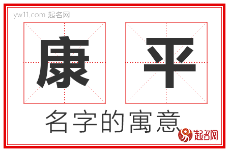 康平电视台康平新闻,康平电视台康平新闻二人转-第3张图片-华田资讯 康平电视台康平新闻,康平电视台康平新闻二人转-第3张图片-华田资讯