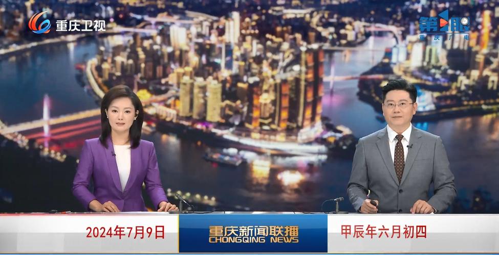 今天刚刚发生的新闻(日本今天刚刚发生的新闻)-第3张图片-华田资讯 今天刚刚发生的新闻(日本今天刚刚发生的新闻)-第3张图片-华田资讯