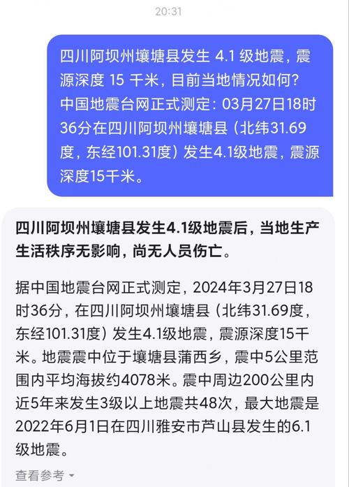 今天刚刚发生的新闻(日本今天刚刚发生的新闻)-第4张图片-华田资讯 今天刚刚发生的新闻(日本今天刚刚发生的新闻)-第4张图片-华田资讯