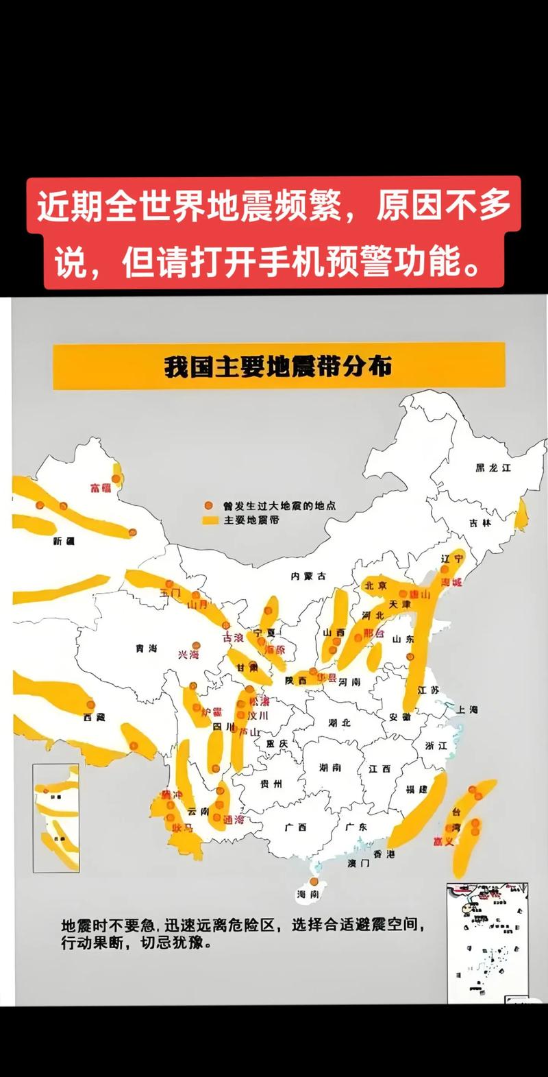 今天刚刚发生的新闻(日本今天刚刚发生的新闻)-第5张图片-华田资讯 今天刚刚发生的新闻(日本今天刚刚发生的新闻)-第5张图片-华田资讯