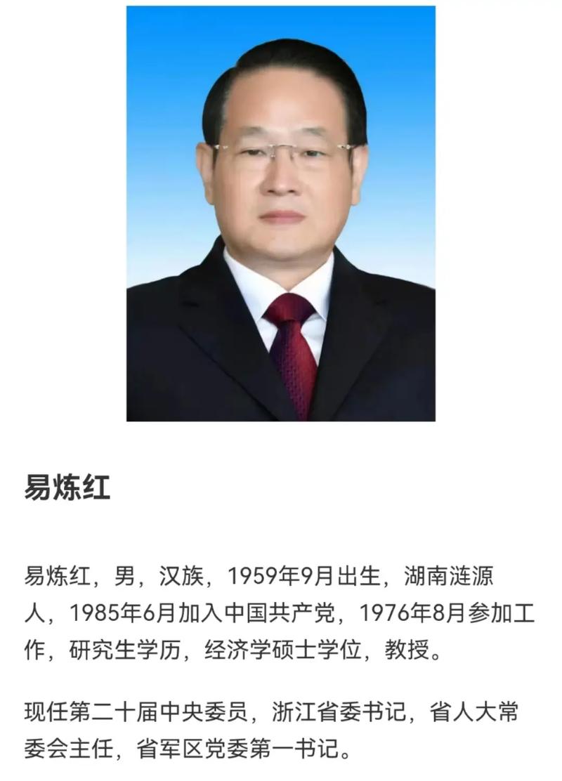 浙江省新闻出版局(浙江省新闻出版局地址)-第1张图片-华田资讯 浙江省新闻出版局(浙江省新闻出版局地址)-第1张图片-华田资讯