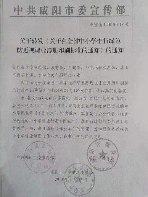 浙江省新闻出版局(浙江省新闻出版局地址)-第8张图片-华田资讯 浙江省新闻出版局(浙江省新闻出版局地址)-第8张图片-华田资讯