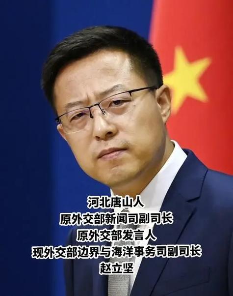 新闻司司长是什么级别 - 新闻司司长级别高吗-第3张图片-华田资讯 新闻司司长是什么级别 - 新闻司司长级别高吗-第3张图片-华田资讯