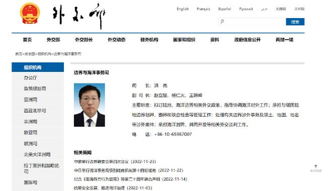 新闻司司长是什么级别 - 新闻司司长级别高吗-第7张图片-华田资讯 新闻司司长是什么级别 - 新闻司司长级别高吗-第7张图片-华田资讯