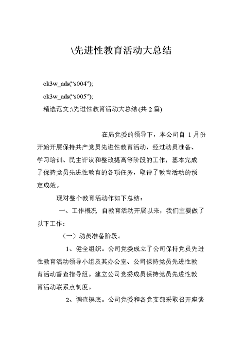 青神县新闻今日(青神县新闻联播)-第6张图片-华田资讯 青神县新闻今日(青神县新闻联播)-第6张图片-华田资讯