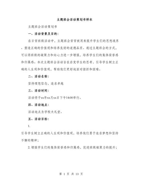 大学端午节活动新闻稿,学校端午节新闻报道-第6张图片-华田资讯 大学端午节活动新闻稿,学校端午节新闻报道-第6张图片-华田资讯