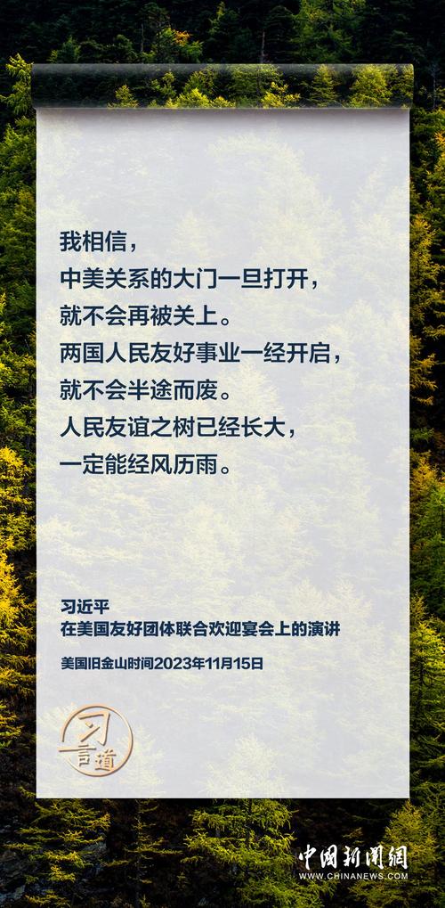 手机人民网新闻,人民网手机版看新闻-第8张图片-华田资讯 手机人民网新闻,人民网手机版看新闻-第8张图片-华田资讯