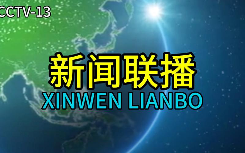 新闻媒体有哪些(权威新闻媒体有哪些)-第5张图片-华田资讯 新闻媒体有哪些(权威新闻媒体有哪些)-第5张图片-华田资讯