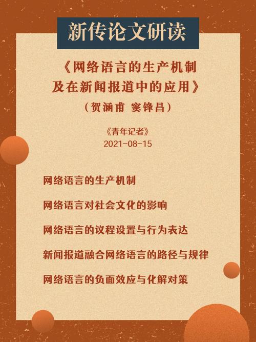 新闻舆论监督案例(新闻舆论监督案例分享)-第1张图片-华田资讯 新闻舆论监督案例(新闻舆论监督案例分享)-第1张图片-华田资讯