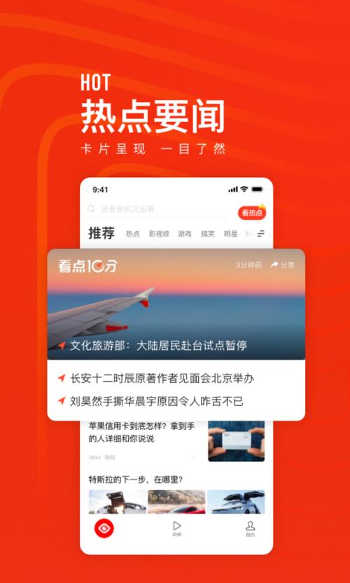 新闻平台排名榜,新闻排名前十的平台-第1张图片-华田资讯 新闻平台排名榜,新闻排名前十的平台-第1张图片-华田资讯