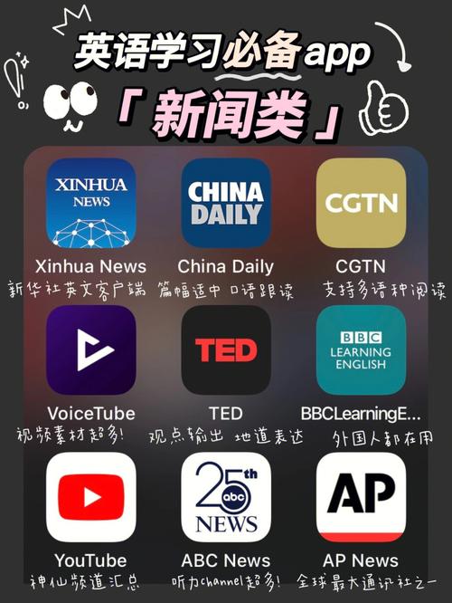 新闻平台排名榜,新闻排名前十的平台-第2张图片-华田资讯 新闻平台排名榜,新闻排名前十的平台-第2张图片-华田资讯
