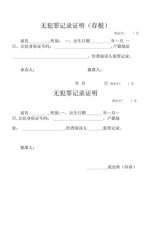 湖北公安最新新闻,湖北公安最新新闻发布会-第1张图片-华田资讯 湖北公安最新新闻,湖北公安最新新闻发布会-第1张图片-华田资讯