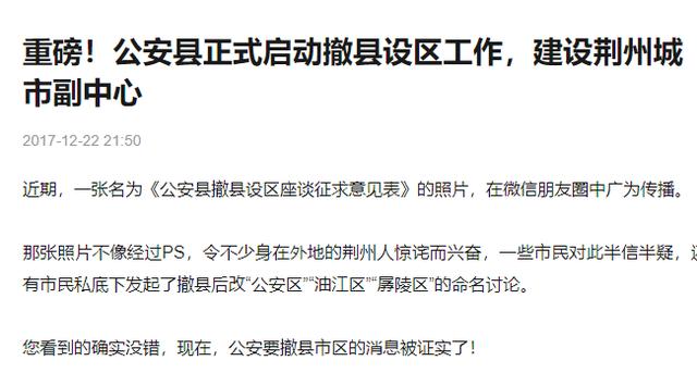 湖北公安最新新闻,湖北公安最新新闻发布会-第3张图片-华田资讯 湖北公安最新新闻,湖北公安最新新闻发布会-第3张图片-华田资讯