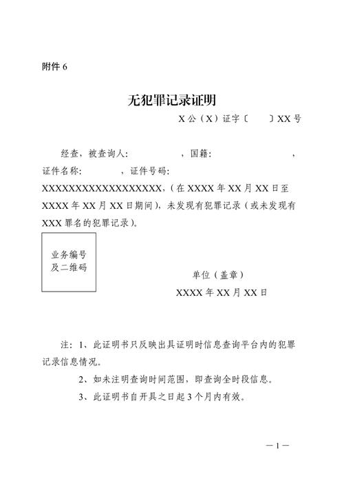 湖北公安最新新闻,湖北公安最新新闻发布会-第5张图片-华田资讯 湖北公安最新新闻,湖北公安最新新闻发布会-第5张图片-华田资讯