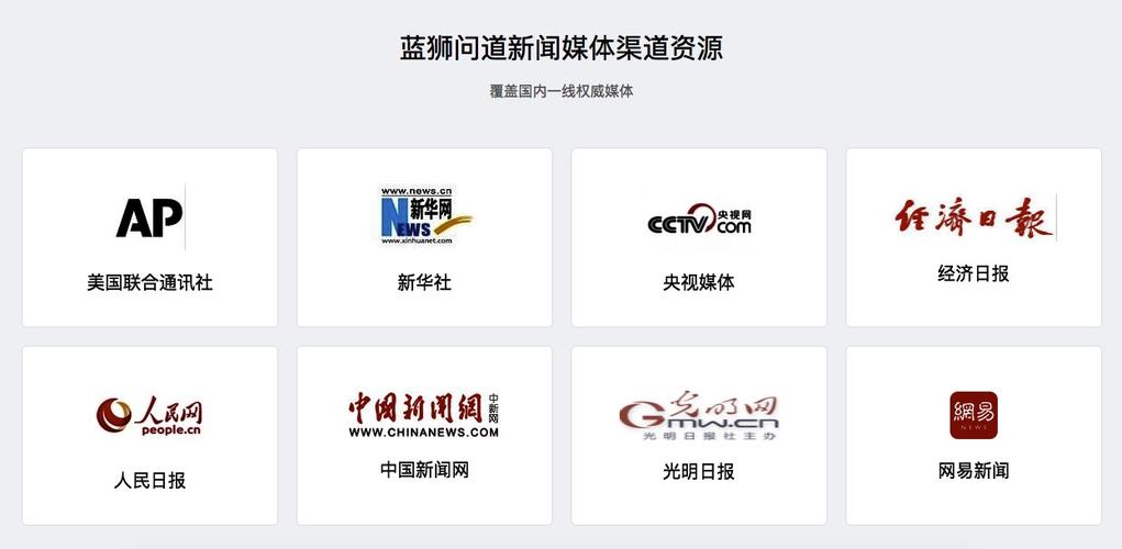新闻媒体发布平台 - 新闻媒体发布平台有哪些90后的主播名单-第1张图片-华田资讯 新闻媒体发布平台 - 新闻媒体发布平台有哪些90后的主播名单-第1张图片-华田资讯