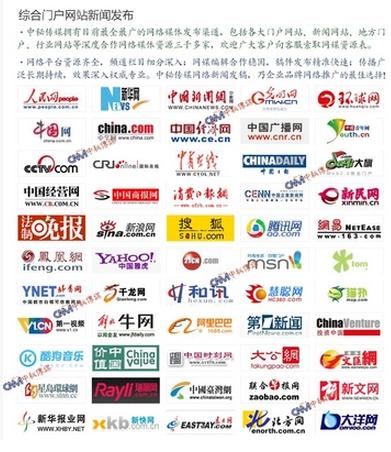 新闻媒体发布平台 - 新闻媒体发布平台有哪些90后的主播名单-第5张图片-华田资讯 新闻媒体发布平台 - 新闻媒体发布平台有哪些90后的主播名单-第5张图片-华田资讯