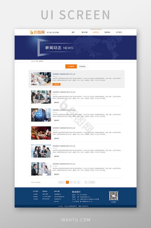 中国科技新闻网 - 中国科技新闻网副总裁赵伟立-第1张图片-华田资讯 中国科技新闻网 - 中国科技新闻网副总裁赵伟立-第1张图片-华田资讯