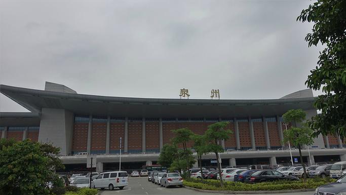 泉州南站最新新闻 - 泉州南站最新新闻消息-第1张图片-华田资讯 泉州南站最新新闻 - 泉州南站最新新闻消息-第1张图片-华田资讯