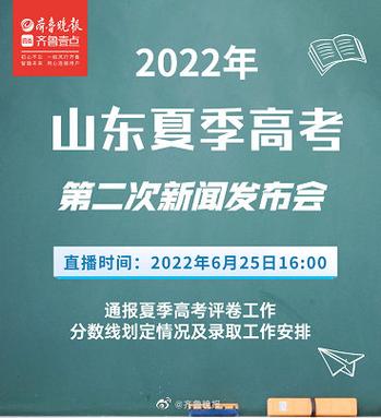 山东教育新闻网,山东教育新闻网官方网站齐鲁最美教师王慧-第2张图片-华田资讯 山东教育新闻网,山东教育新闻网官方网站齐鲁最美教师王慧-第2张图片-华田资讯