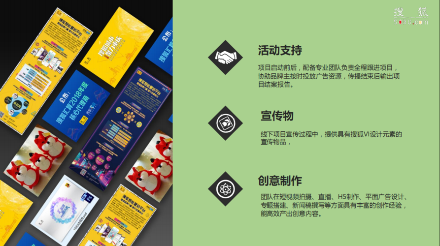 体育新闻搜狐体育 - 体育新闻搜狐体育新闻网站-第1张图片-华田资讯 体育新闻搜狐体育 - 体育新闻搜狐体育新闻网站-第1张图片-华田资讯