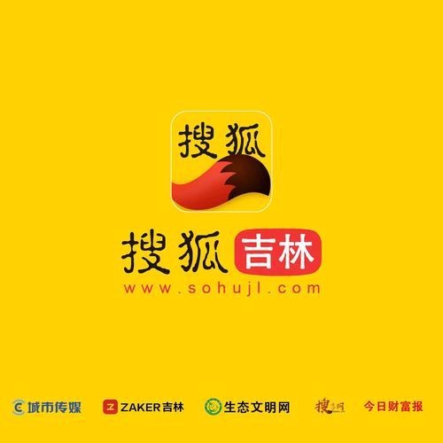 体育新闻搜狐体育 - 体育新闻搜狐体育新闻网站-第5张图片-华田资讯 体育新闻搜狐体育 - 体育新闻搜狐体育新闻网站-第5张图片-华田资讯
