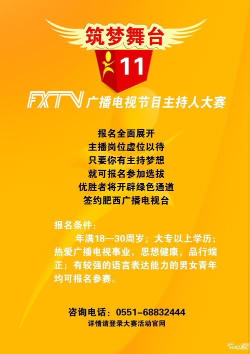 新闻评论类节目,新闻评论类节目都有哪些-第1张图片-华田资讯 新闻评论类节目,新闻评论类节目都有哪些-第1张图片-华田资讯