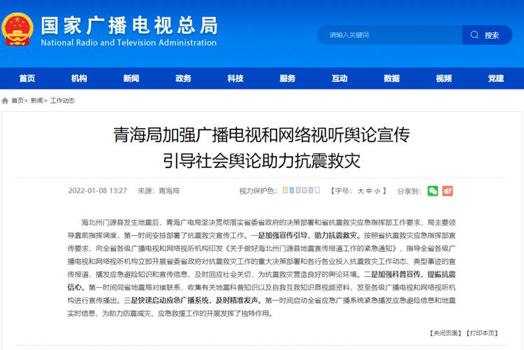 新闻评论类节目,新闻评论类节目都有哪些-第2张图片-华田资讯 新闻评论类节目,新闻评论类节目都有哪些-第2张图片-华田资讯