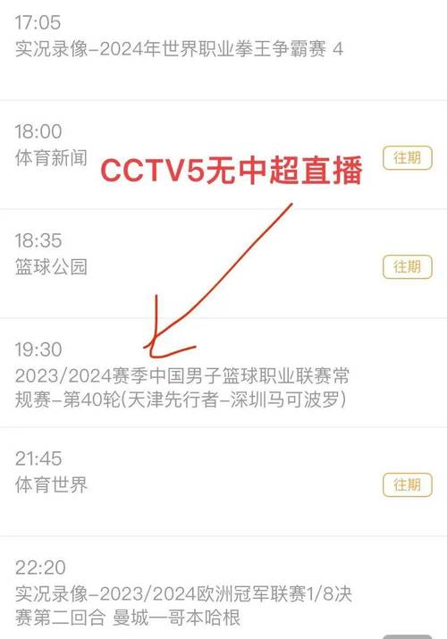 手机搜狐体育新闻 - 手机搜狐体育新闻app-第2张图片-华田资讯 手机搜狐体育新闻 - 手机搜狐体育新闻app-第2张图片-华田资讯