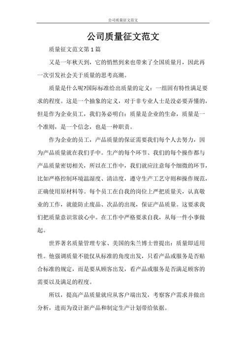 演讲比赛获奖新闻稿,演讲比赛获奖新闻稿件-第4张图片-华田资讯 演讲比赛获奖新闻稿,演讲比赛获奖新闻稿件-第4张图片-华田资讯