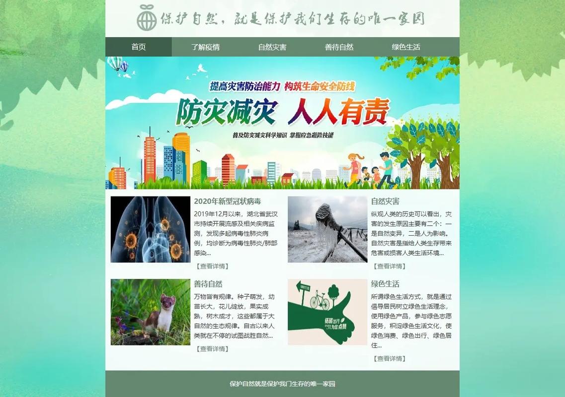 浙江环保新闻网 - 浙江环保新闻网专家团队童建华-第5张图片-华田资讯 浙江环保新闻网 - 浙江环保新闻网专家团队童建华-第5张图片-华田资讯