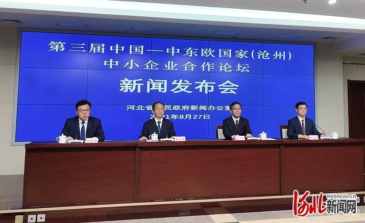 沧州新闻最新消息,沧州新闻发布-第3张图片-华田资讯 沧州新闻最新消息,沧州新闻发布-第3张图片-华田资讯