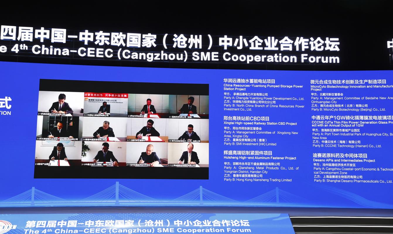 沧州新闻最新消息,沧州新闻发布-第2张图片-华田资讯 沧州新闻最新消息,沧州新闻发布-第2张图片-华田资讯