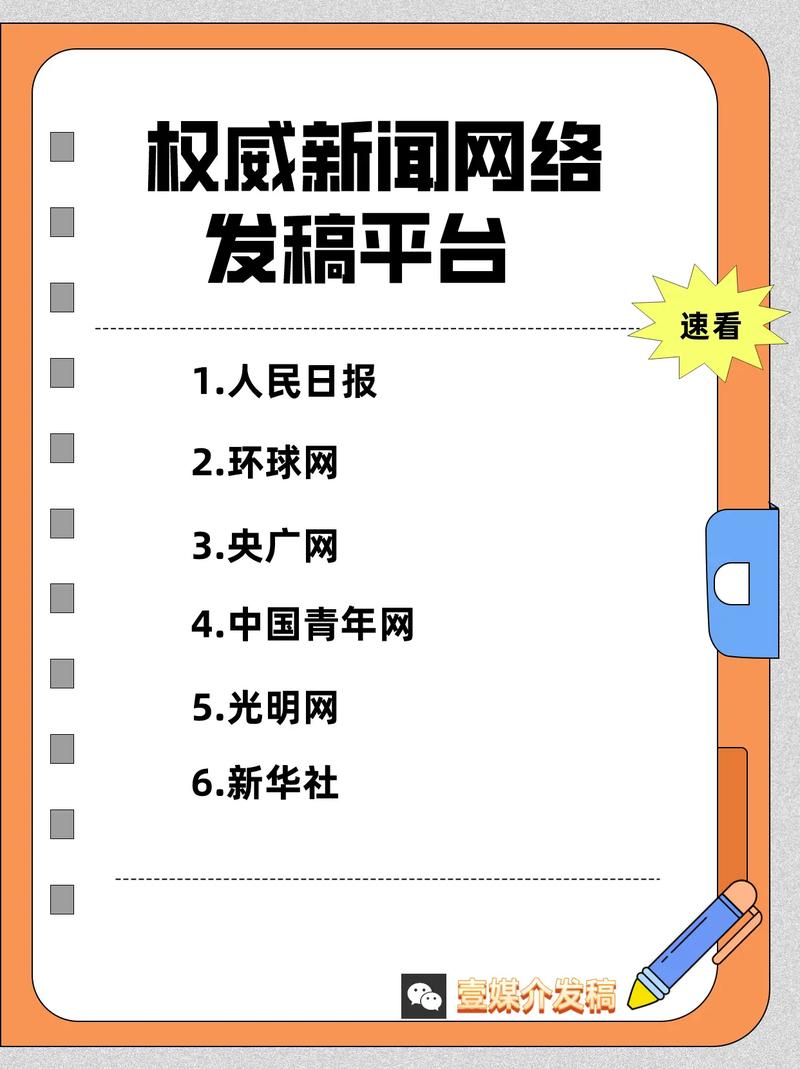 沧州新闻最新消息,沧州新闻发布-第5张图片-华田资讯 沧州新闻最新消息,沧州新闻发布-第5张图片-华田资讯
