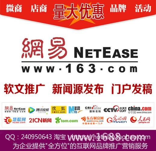 免费新闻源发布平台 - 新闻源网站-第2张图片-华田资讯 免费新闻源发布平台 - 新闻源网站-第2张图片-华田资讯