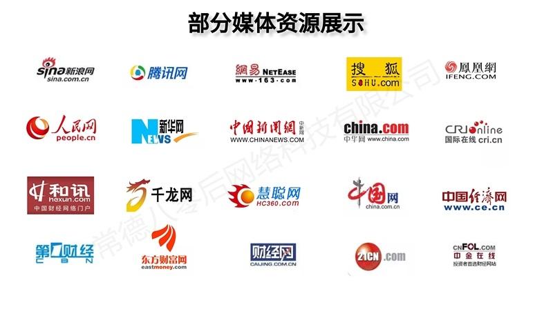 免费新闻源发布平台 - 新闻源网站-第4张图片-华田资讯 免费新闻源发布平台 - 新闻源网站-第4张图片-华田资讯