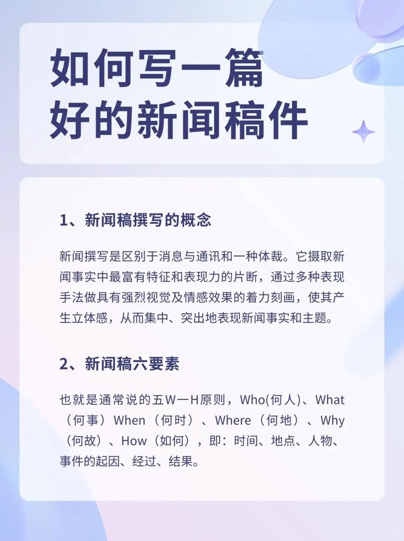 免费新闻源发布平台 - 新闻源网站-第6张图片-华田资讯 免费新闻源发布平台 - 新闻源网站-第6张图片-华田资讯