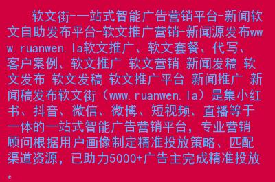 免费新闻源发布平台 - 新闻源网站-第7张图片-华田资讯 免费新闻源发布平台 - 新闻源网站-第7张图片-华田资讯
