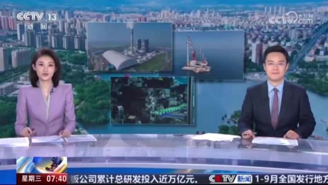 专题类电视新闻节目,专题类电视新闻节目可以分为什么类型-第4张图片-华田资讯 专题类电视新闻节目,专题类电视新闻节目可以分为什么类型-第4张图片-华田资讯